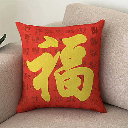 中式福字大红抱枕
