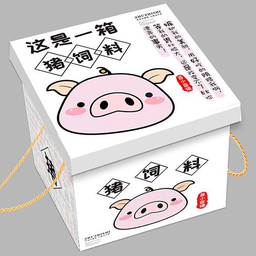 猪饲料网红零食大礼包